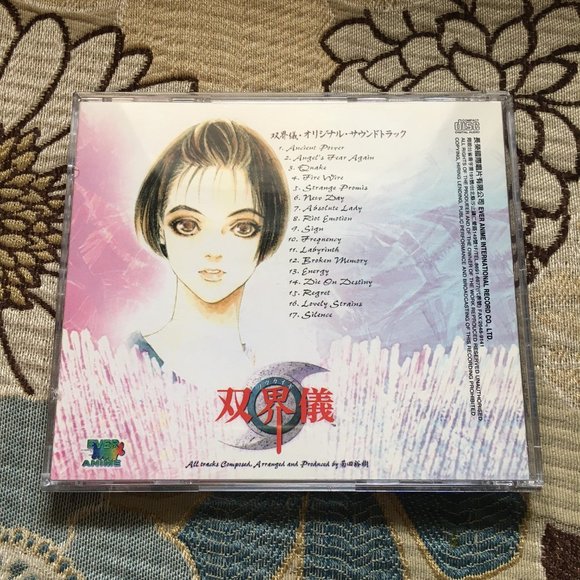 'Soukaigi' Rare Original Video Game Soundtrack CD - Picture 3 of 12